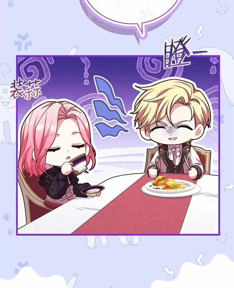 65.出手搭救 第74页