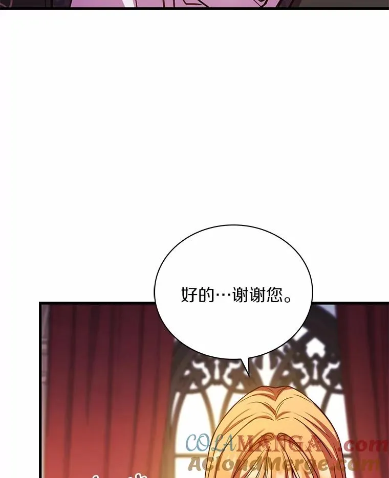 65.出手搭救 第77页