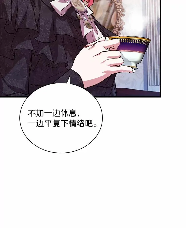 65.出手搭救 第80页