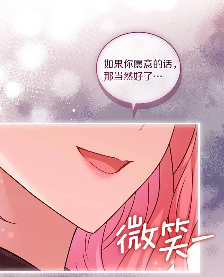 65.出手搭救 第84页