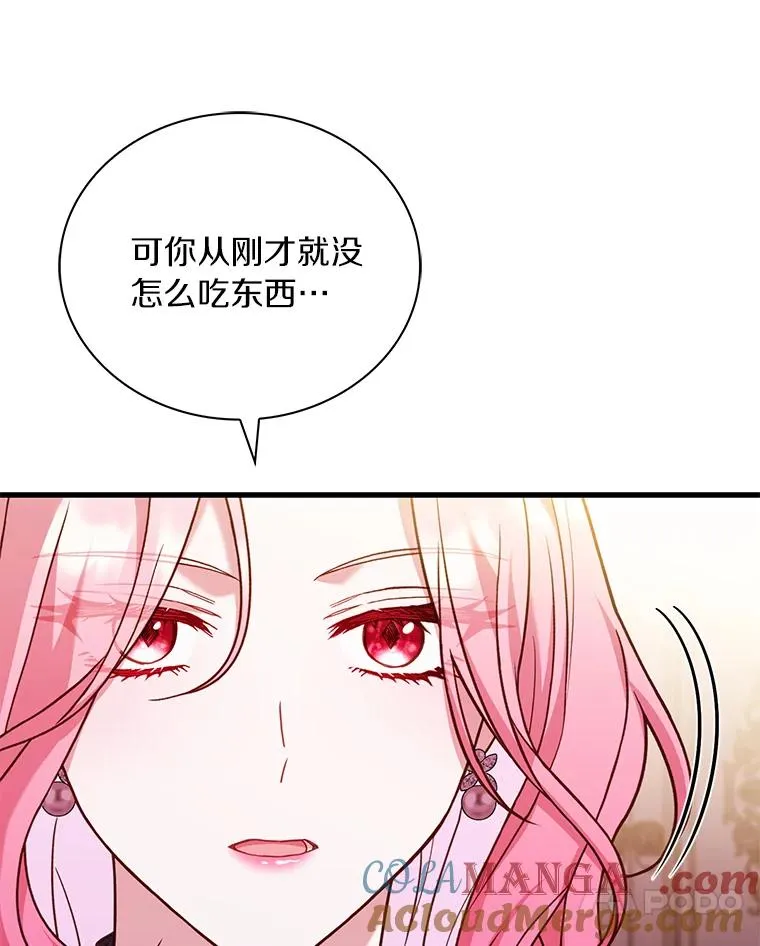 65.出手搭救 第89页