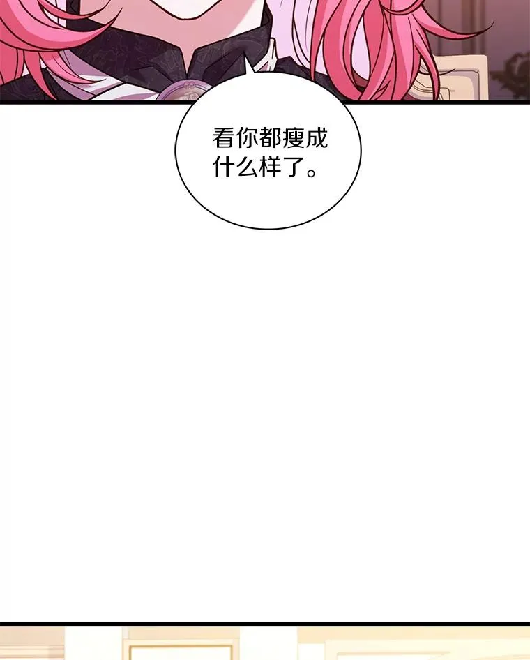 65.出手搭救 第90页