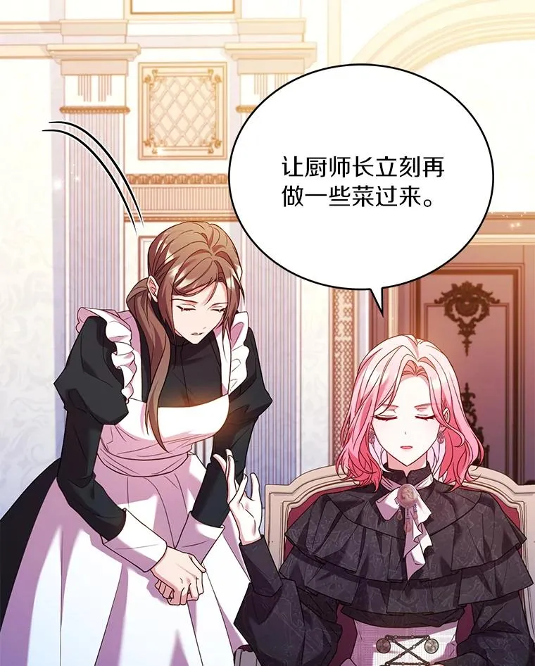 65.出手搭救 第91页