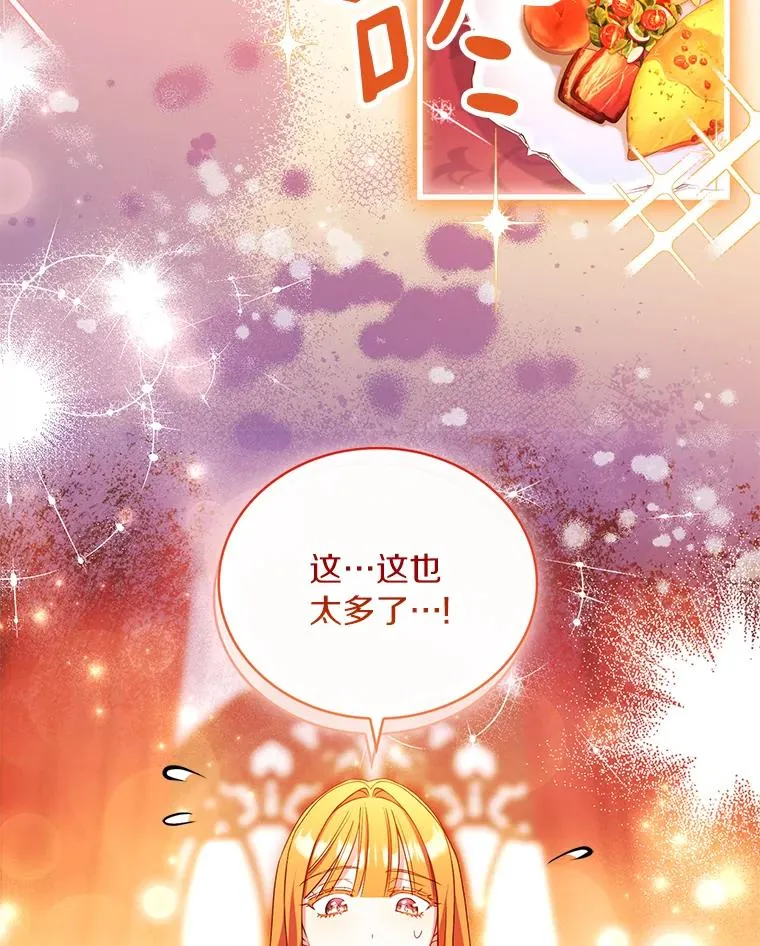 65.出手搭救 第94页