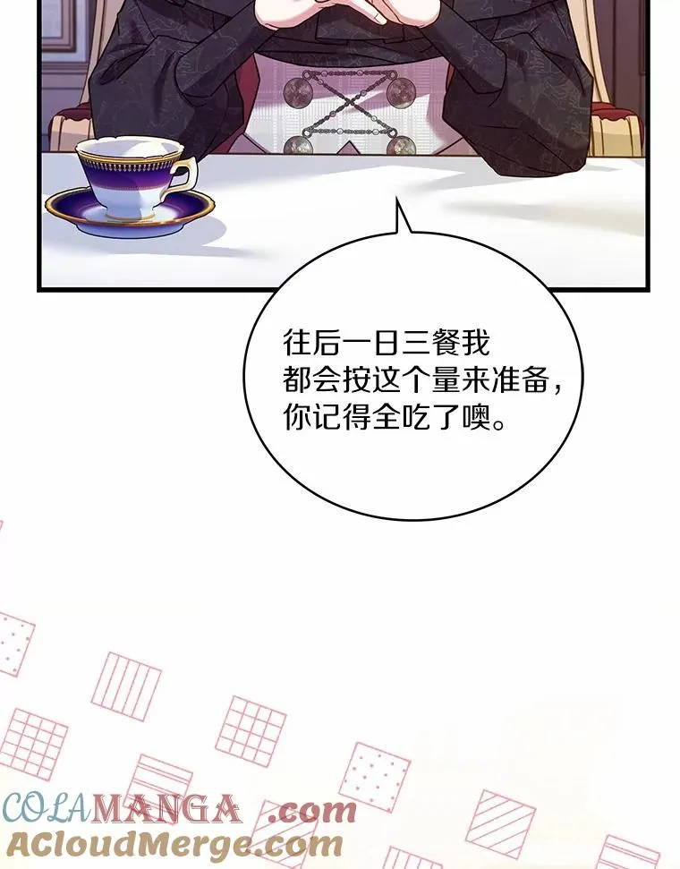 65.出手搭救 第97页