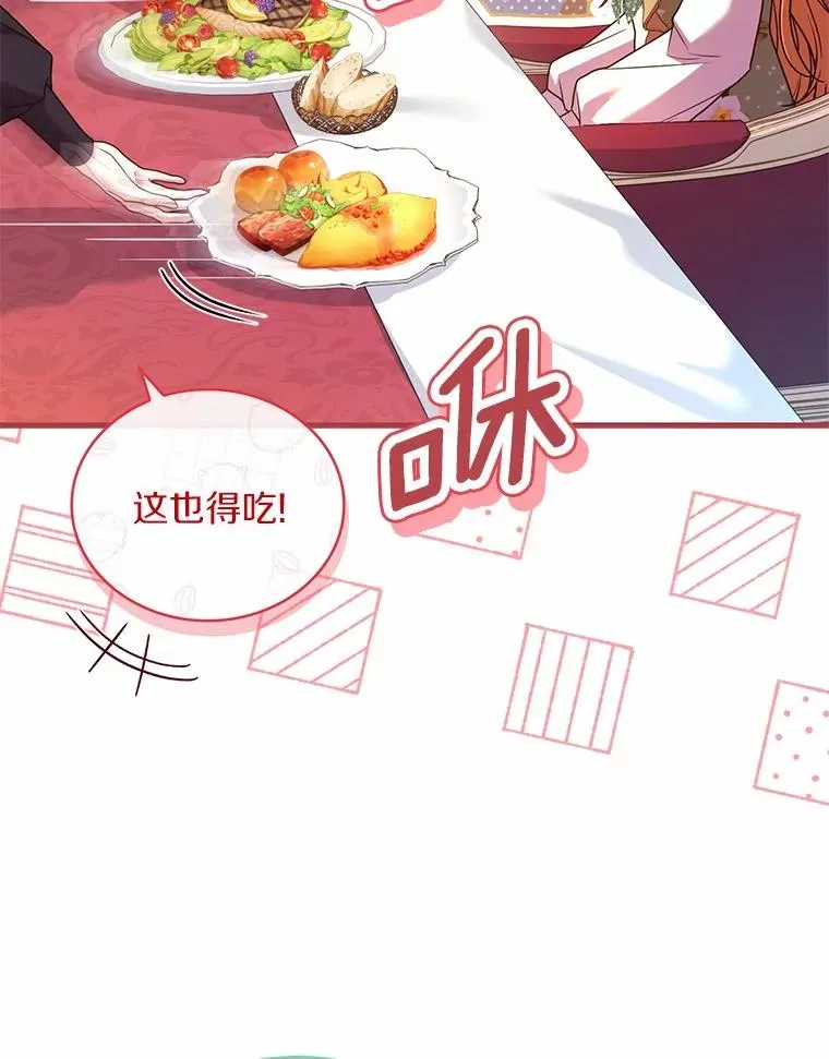 65.出手搭救 第99页