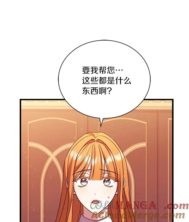 65.出手搭救 第105页