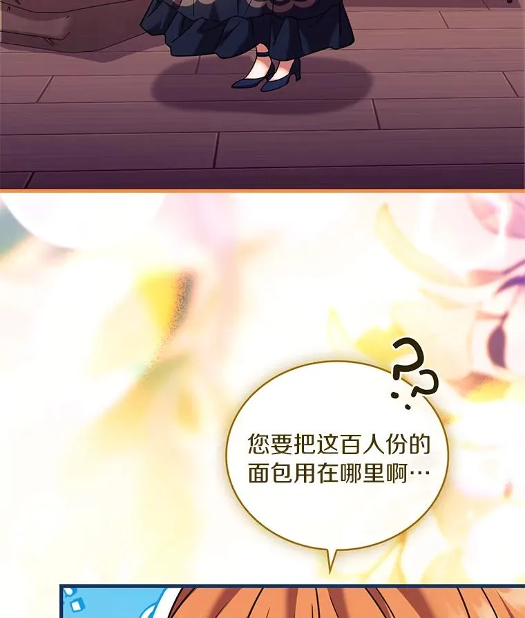 65.出手搭救 第108页
