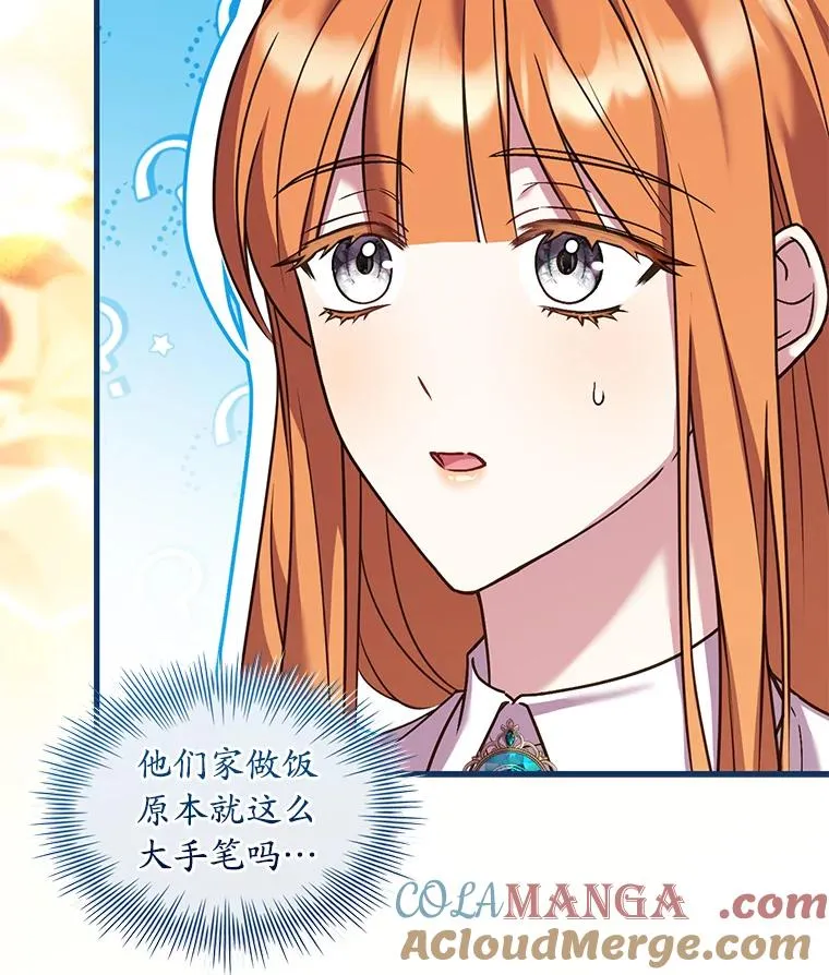 65.出手搭救 第109页