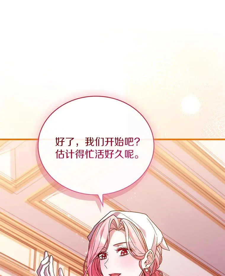 65.出手搭救 第112页