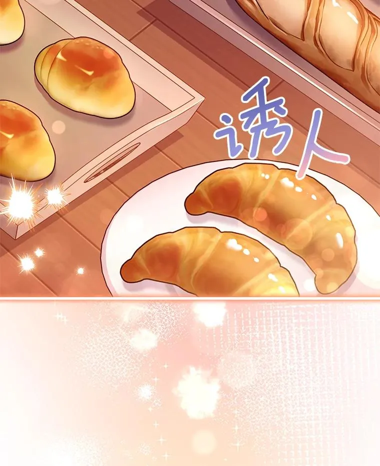 65.出手搭救 第118页