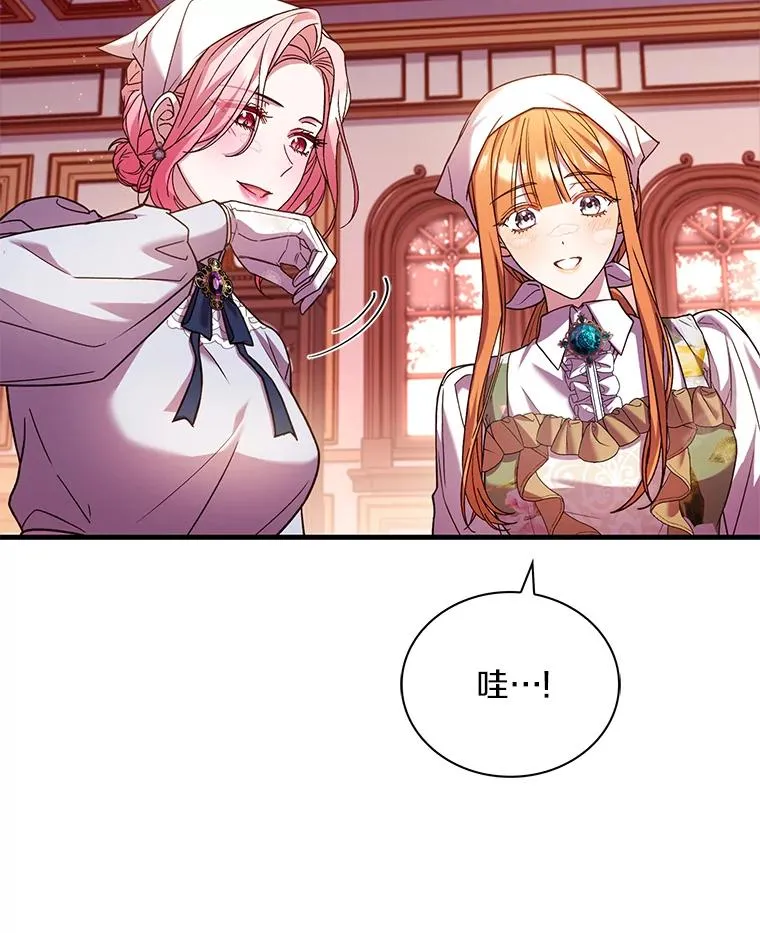 65.出手搭救 第120页