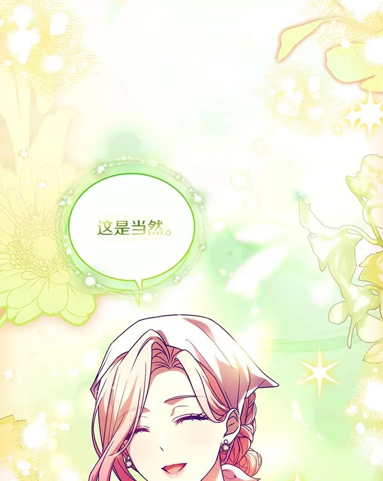 65.出手搭救 第123页