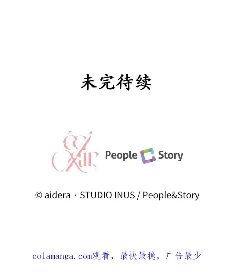 65.出手搭救 第126页