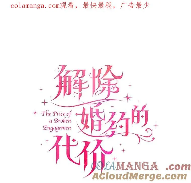 66.选择信任 第1页