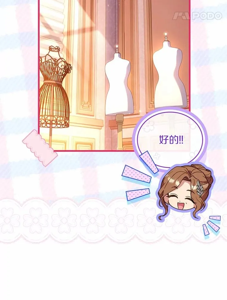 66.选择信任 第35页