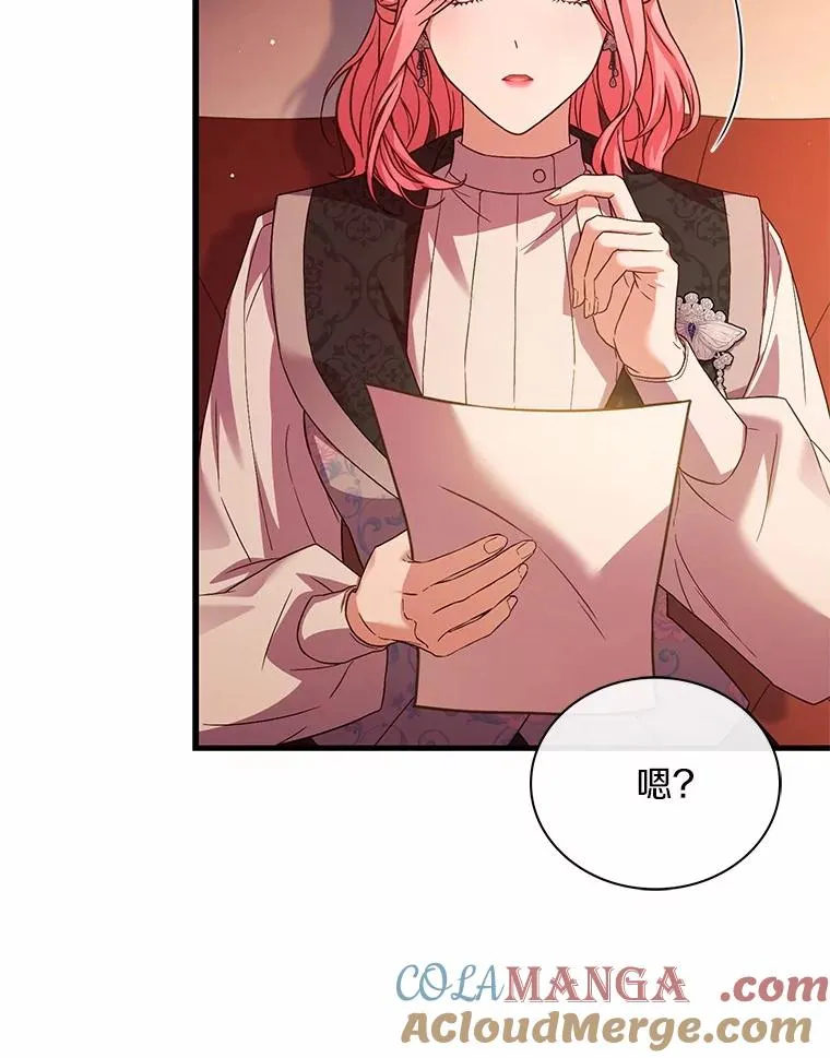 66.选择信任 第65页
