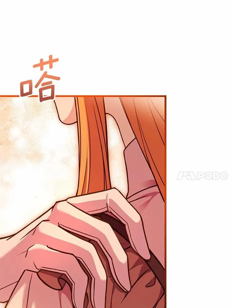 66.选择信任 第95页