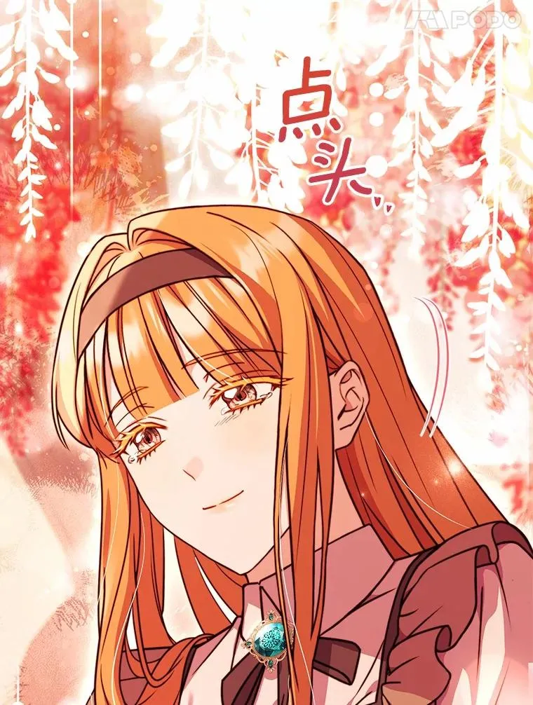 66.选择信任 第102页