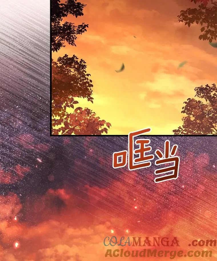 66.选择信任 第109页