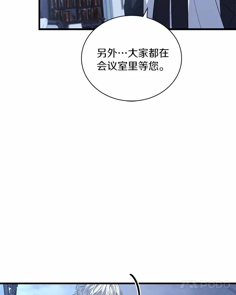 66.选择信任 第128页