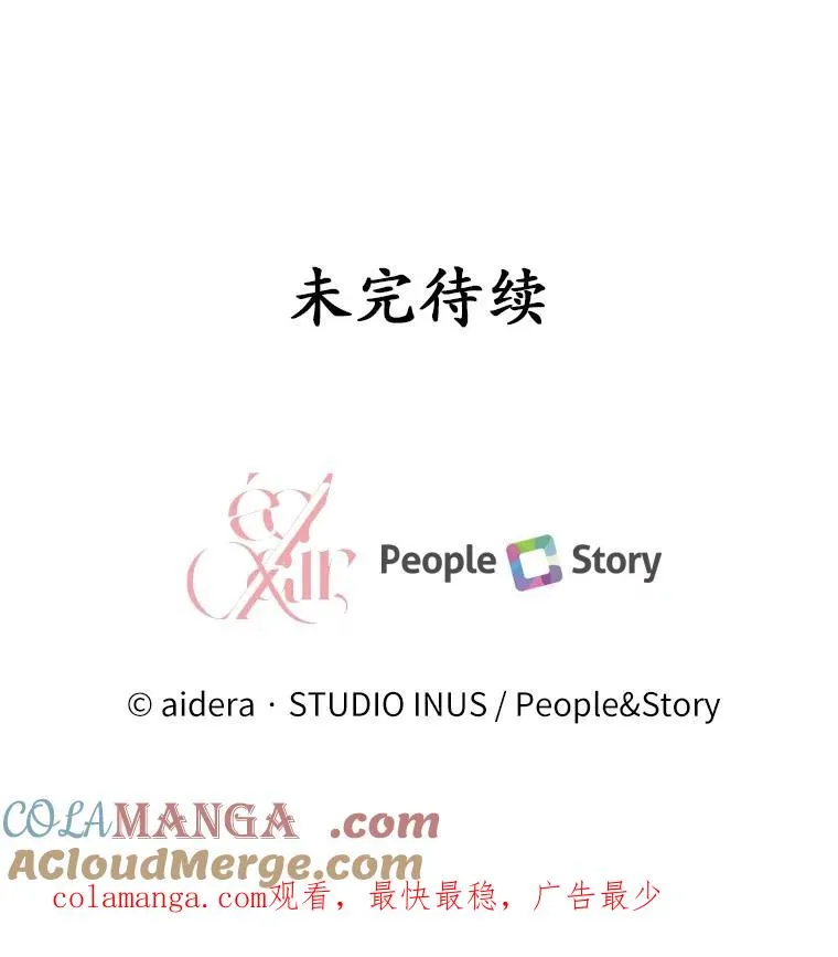 66.选择信任 第133页