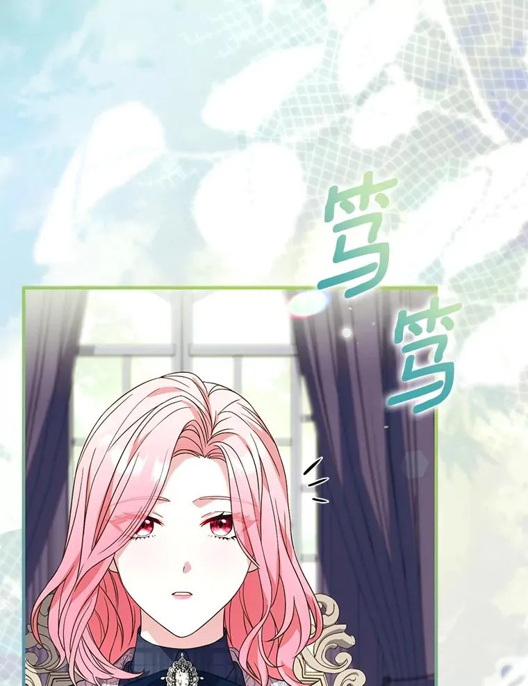 67.神殿来信 第3页