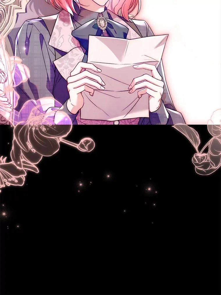 67.神殿来信 第15页