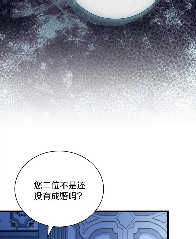 67.神殿来信 第70页