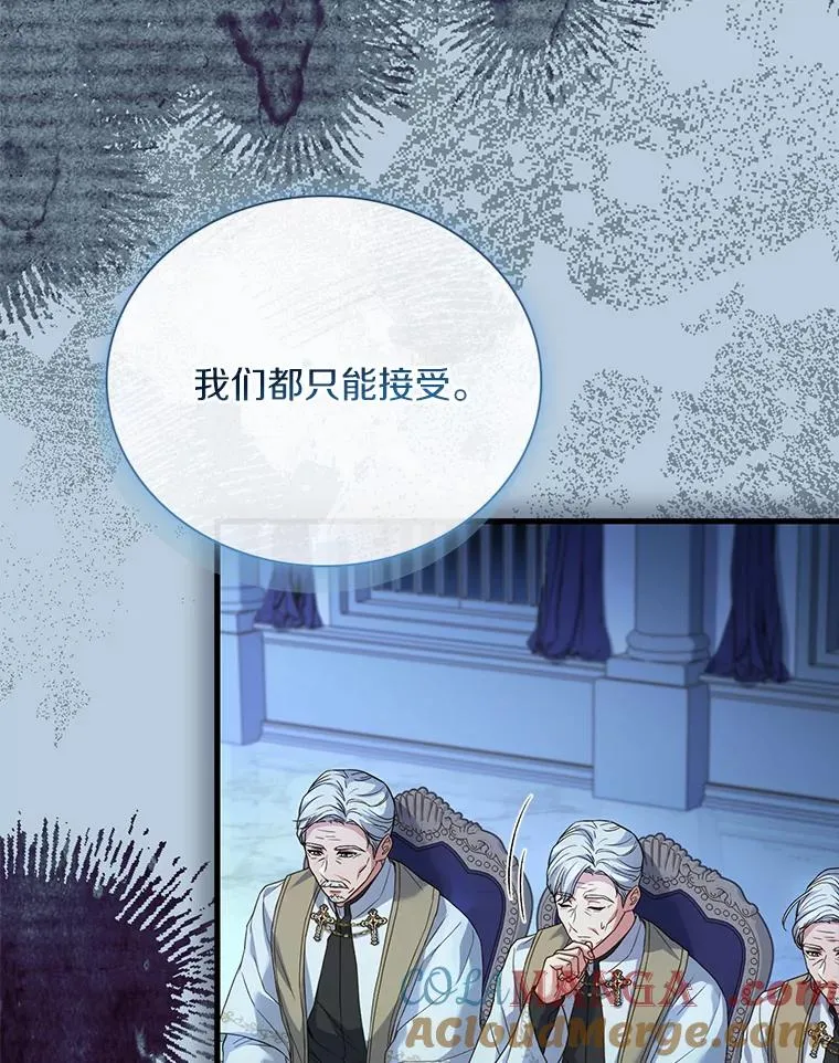 67.神殿来信 第77页