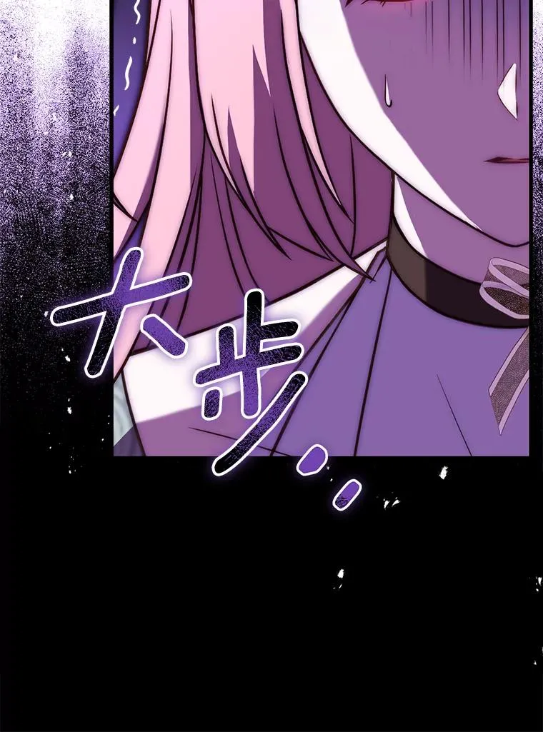 67.神殿来信 第107页