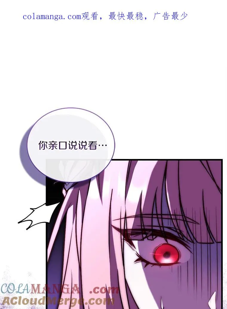 68.人生陌路 第1页