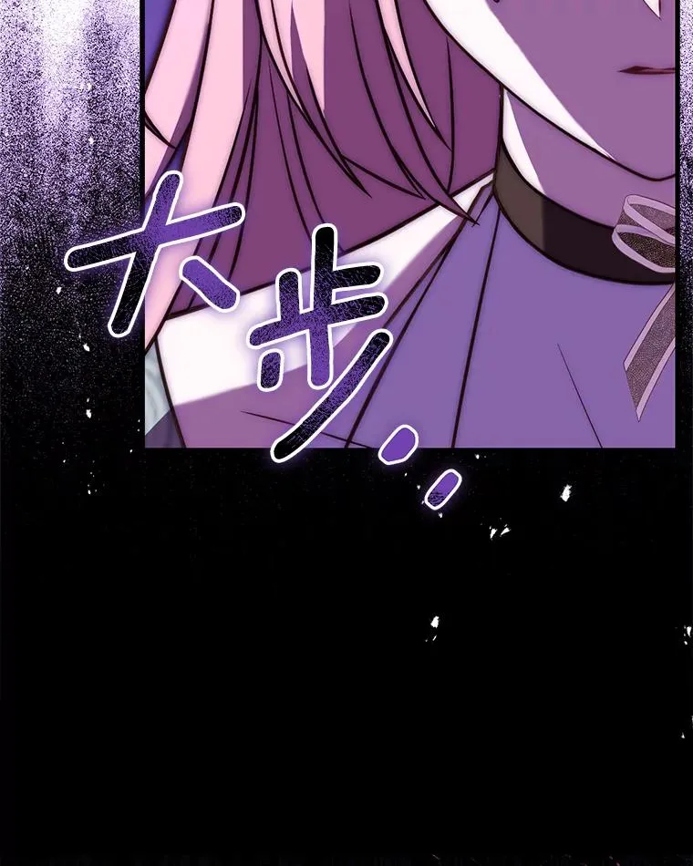 68.人生陌路 第2页
