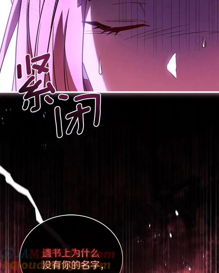 68.人生陌路 第5页