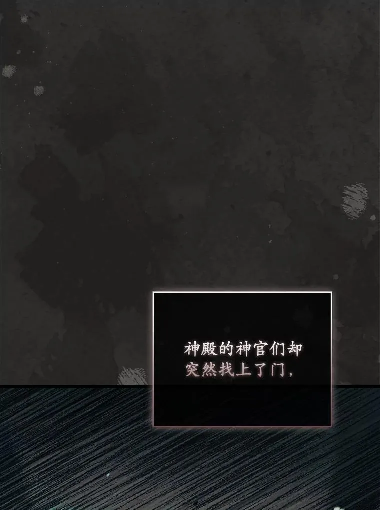 68.人生陌路 第20页