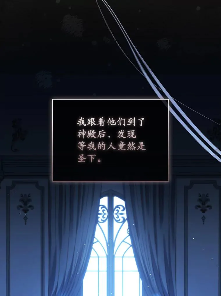 68.人生陌路 第24页
