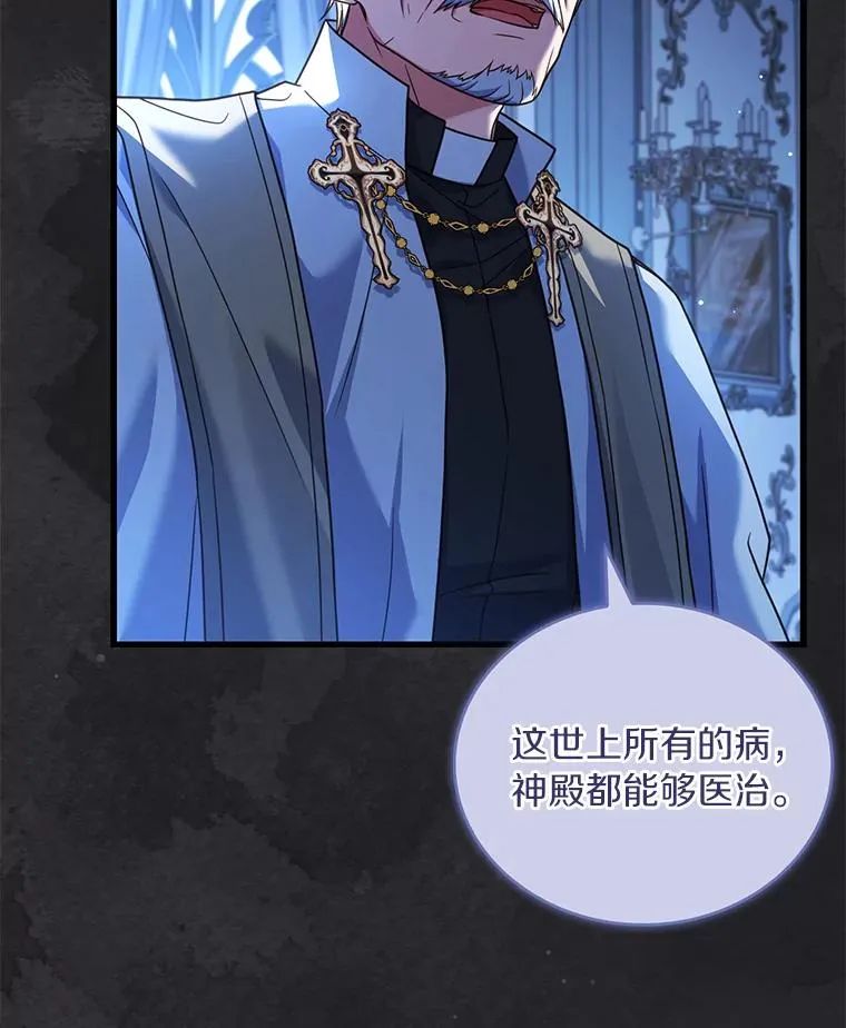 68.人生陌路 第27页