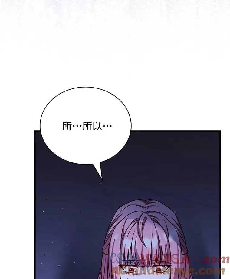 68.人生陌路 第33页