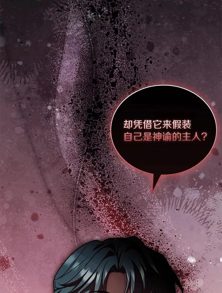 68.人生陌路 第40页