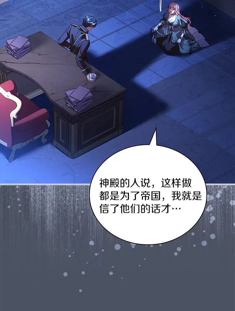 68.人生陌路 第43页