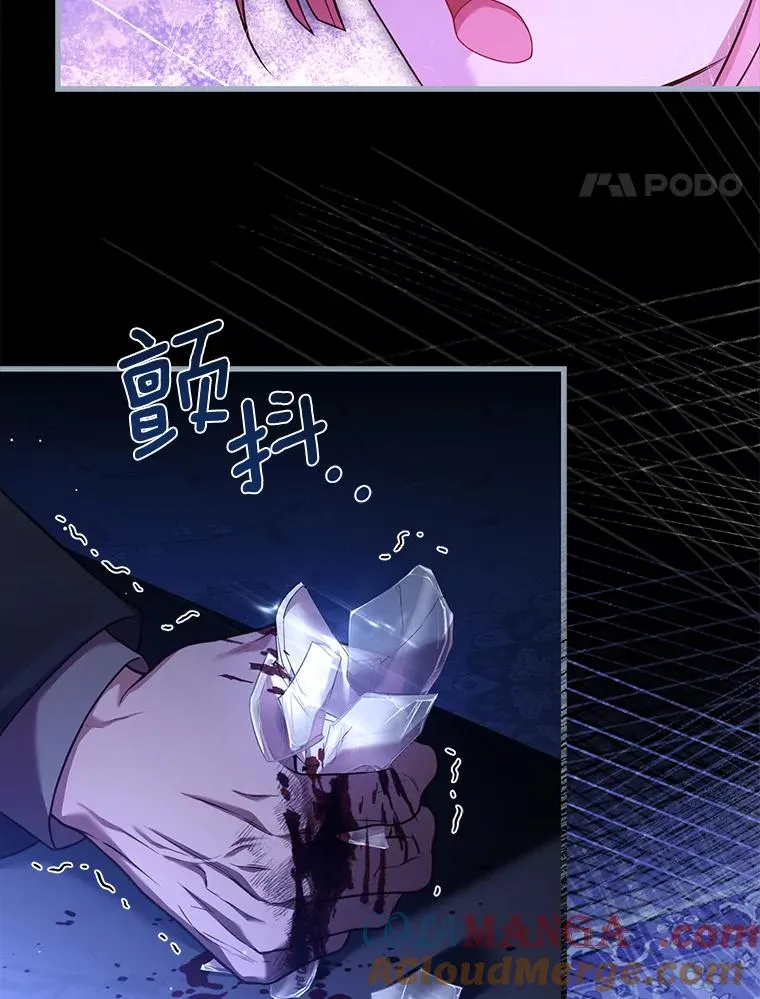 68.人生陌路 第45页