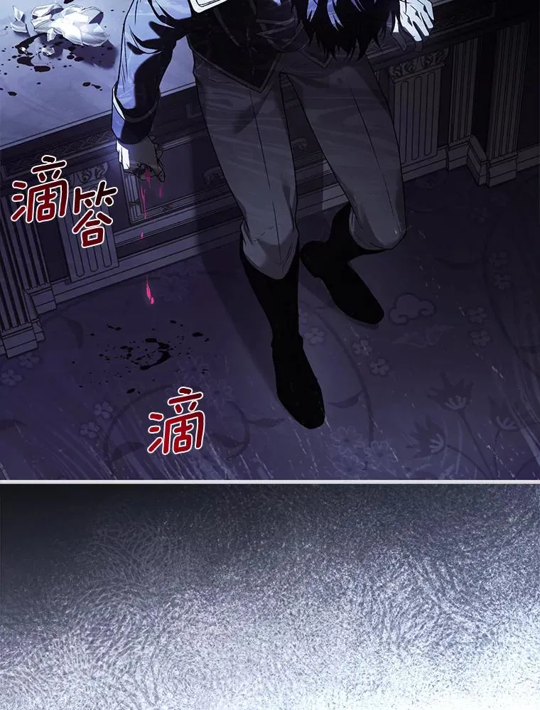68.人生陌路 第47页