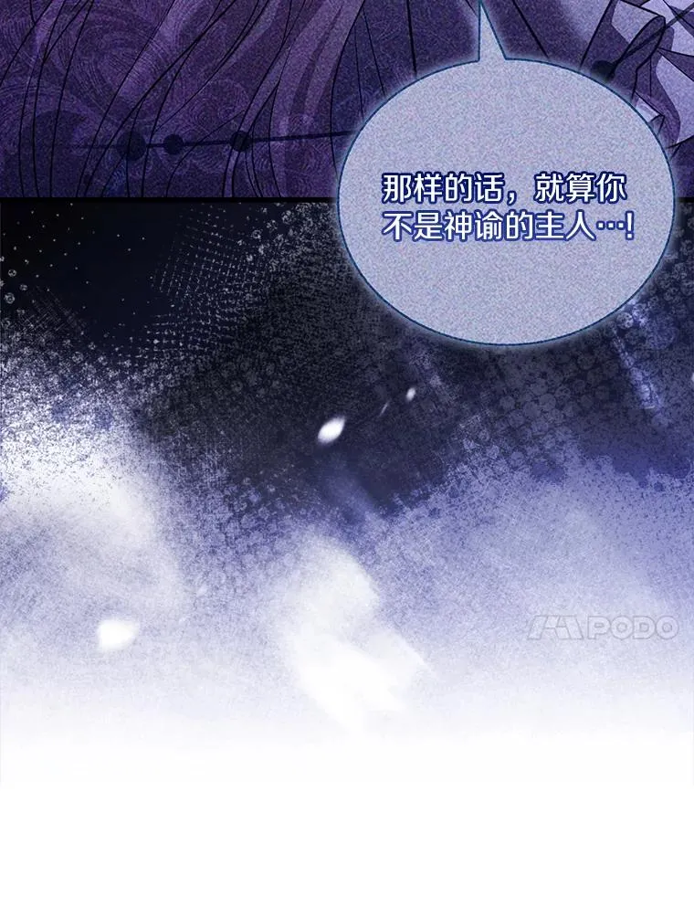 68.人生陌路 第51页