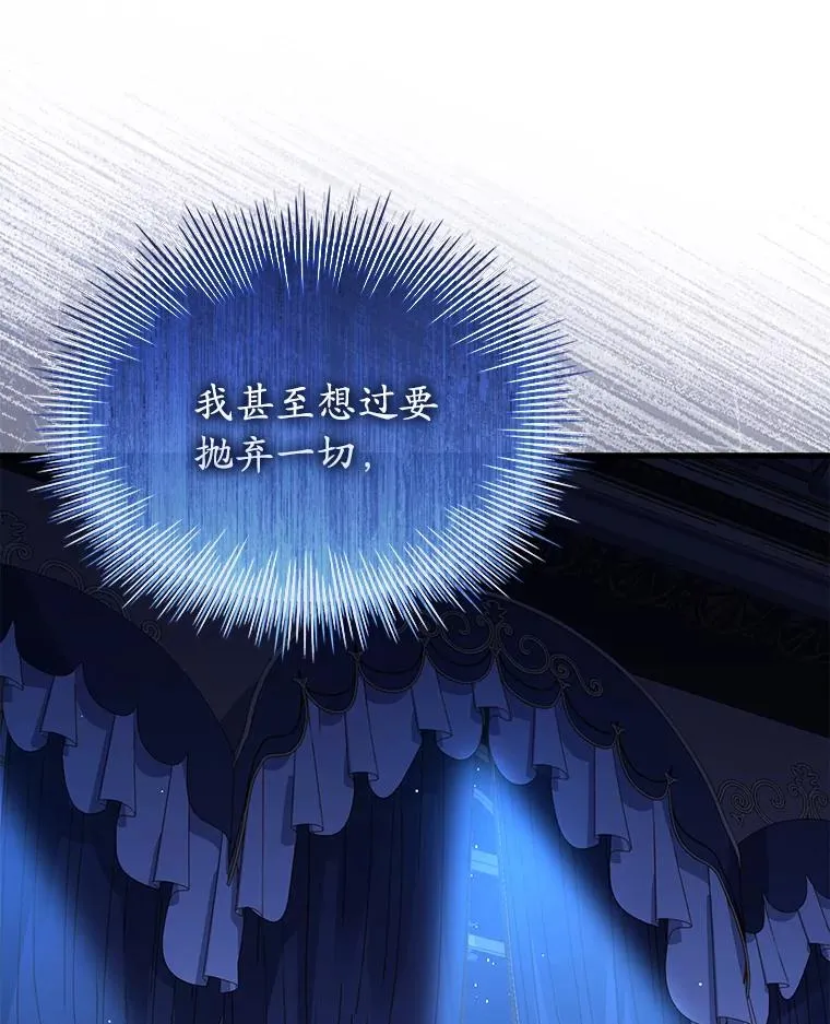 68.人生陌路 第52页