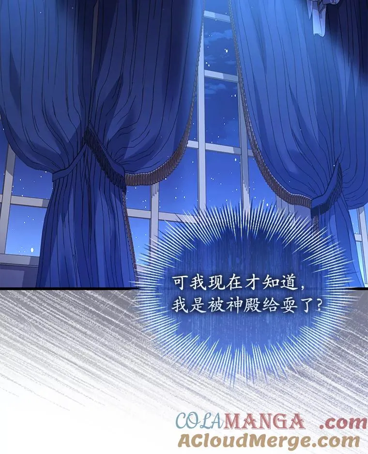 68.人生陌路 第53页