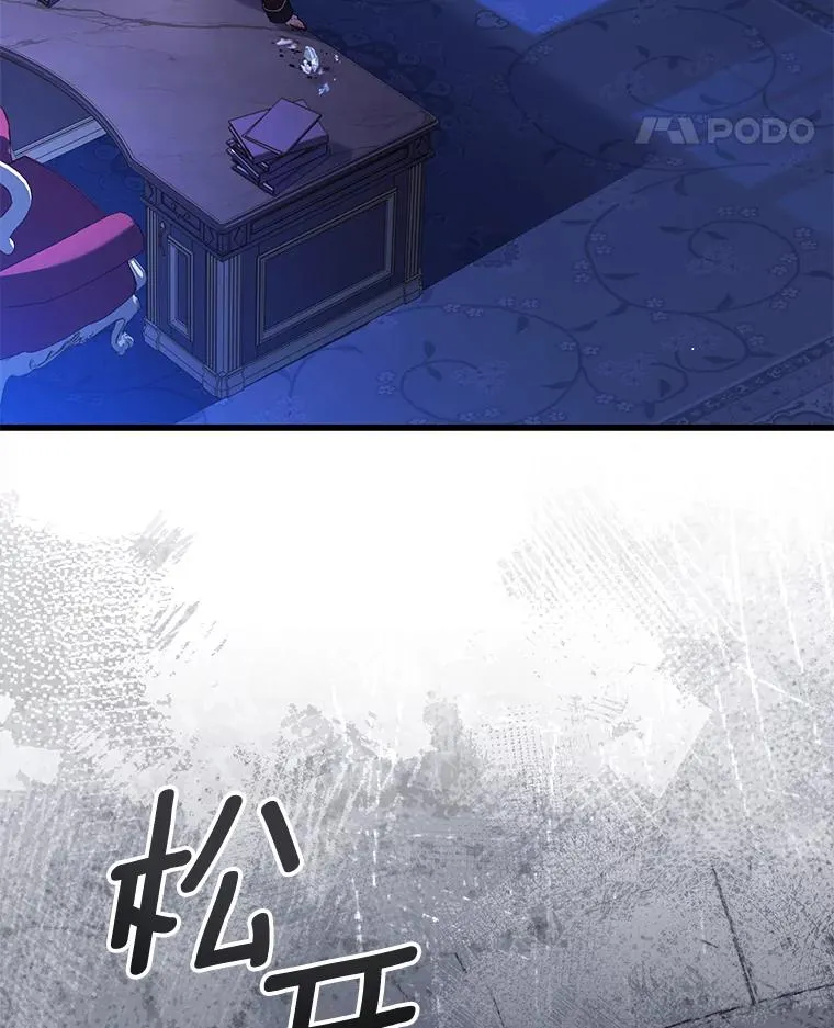 68.人生陌路 第55页