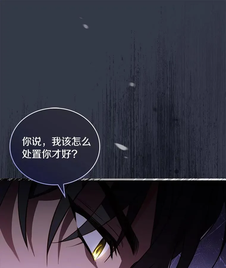 68.人生陌路 第60页