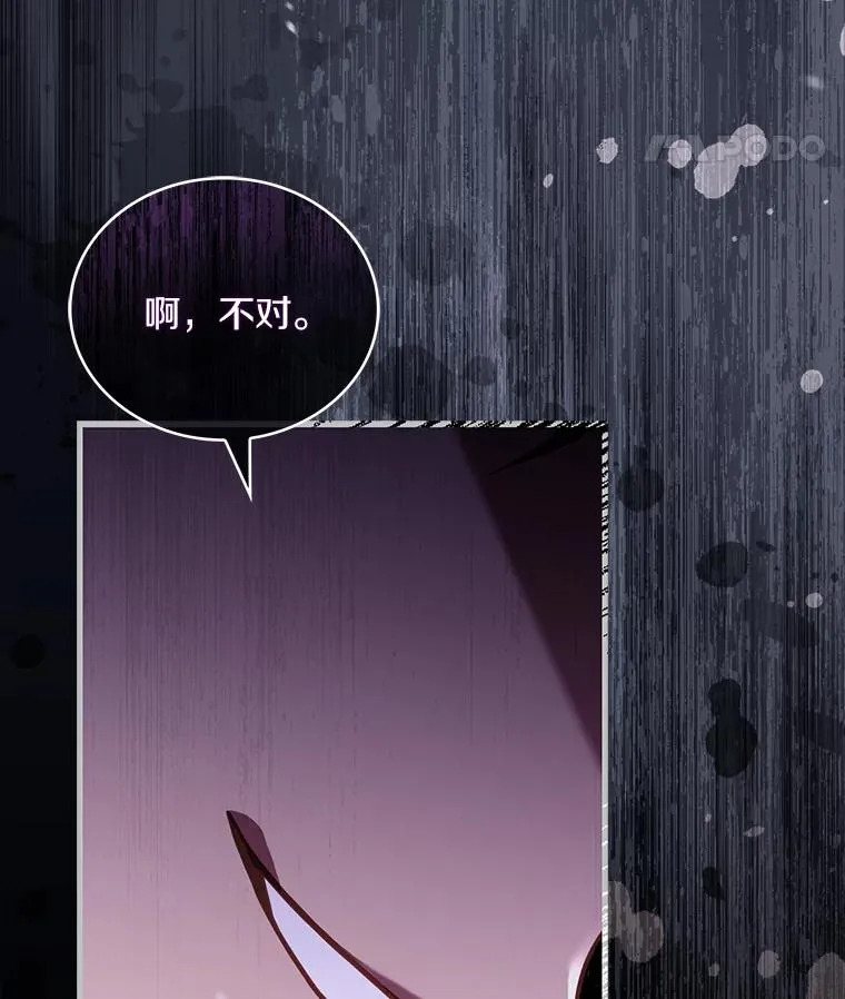68.人生陌路 第62页