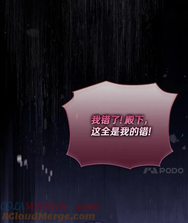 68.人生陌路 第65页