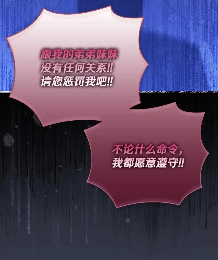 68.人生陌路 第67页